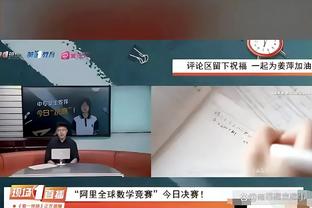 戈贝尔：严厉惩罚追梦是必要的 因为他正把其他球员置于危险中